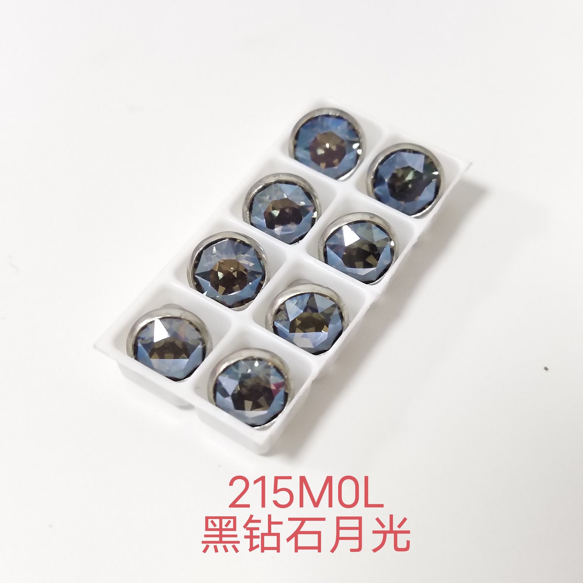 215MOL 黑钻石月光.jpg