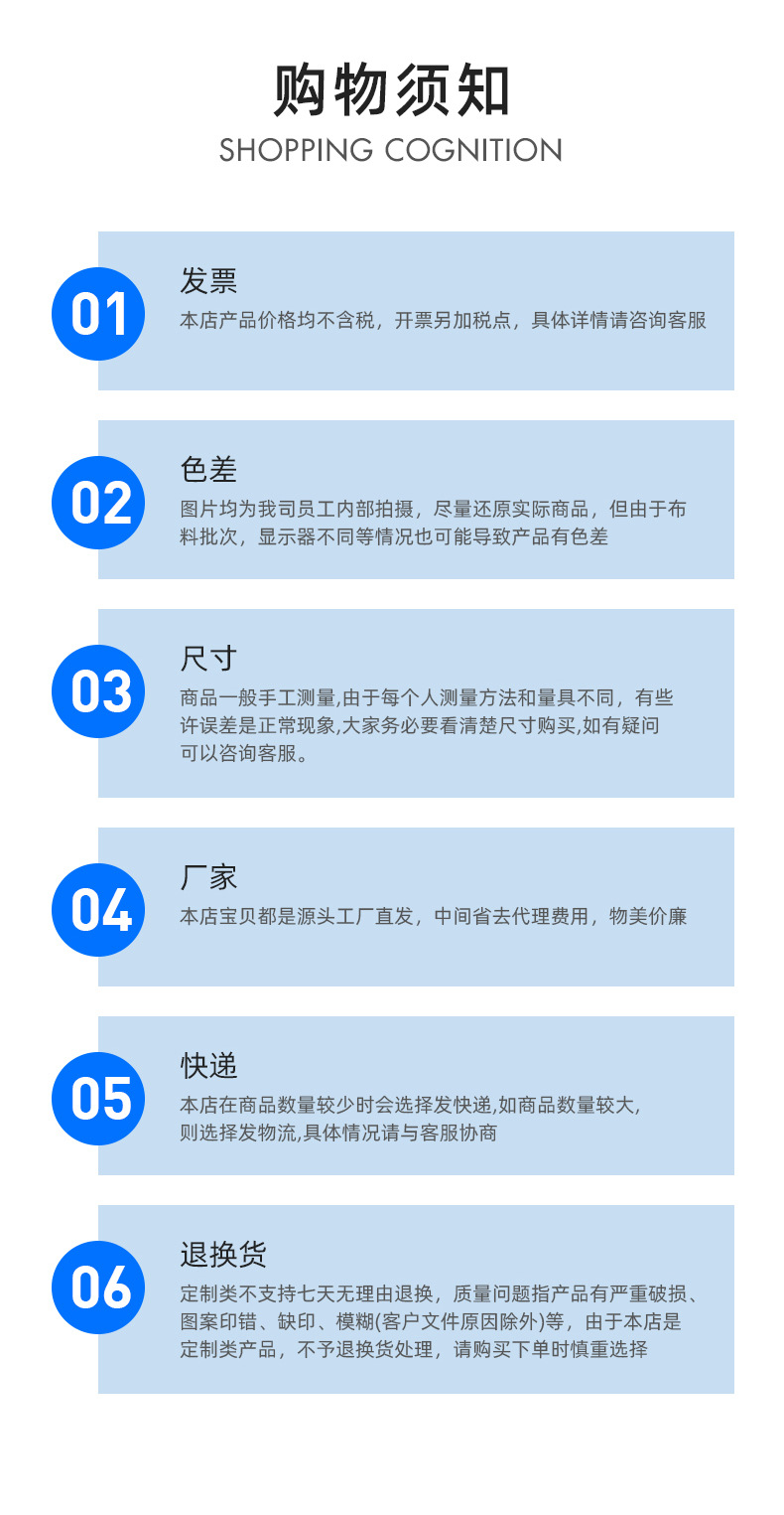 详情页_08