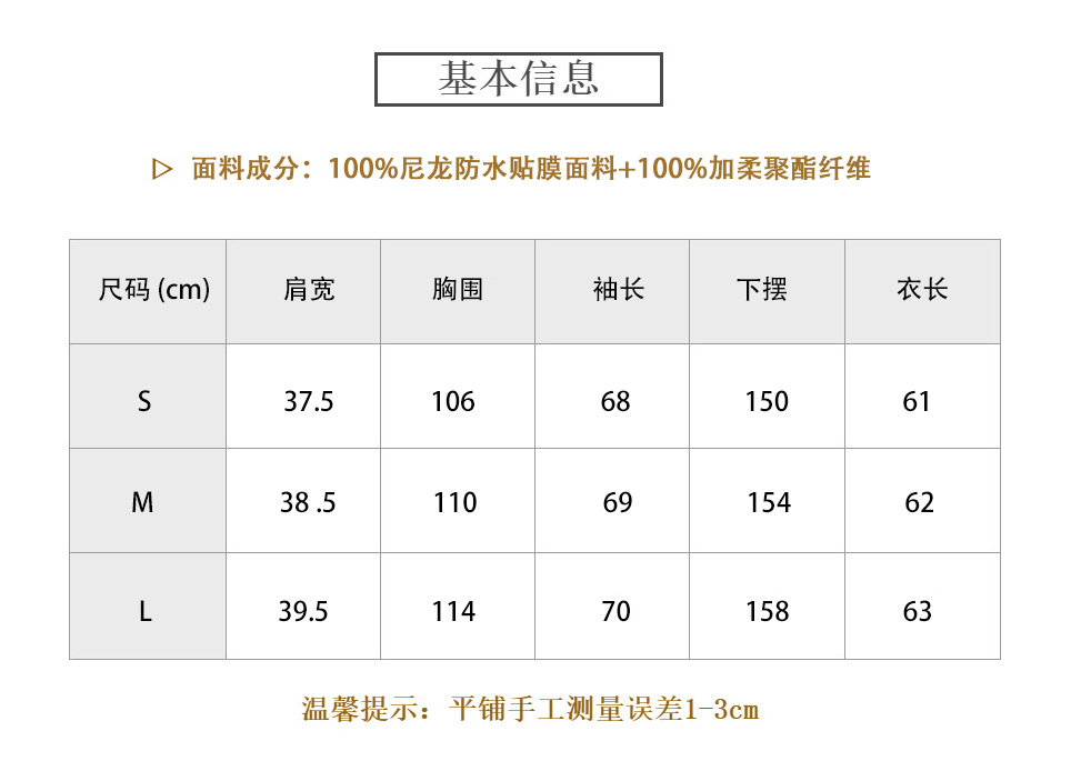 阿里尺寸新模板 拷贝副本 拷贝.jpg