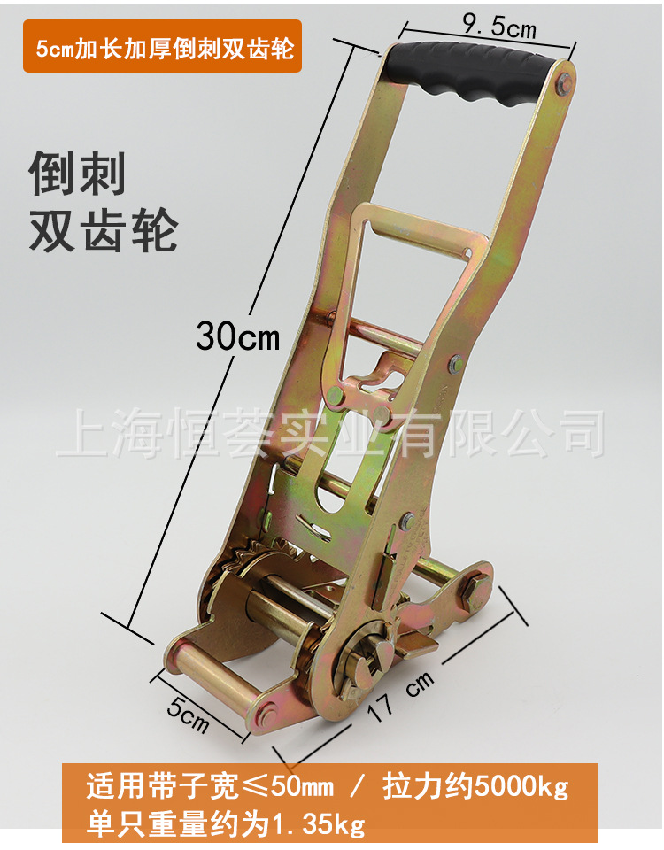 拉紧器-以及压扣_08.jpg