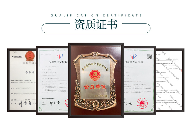 金博-详情页（礼品盒）_06.jpg