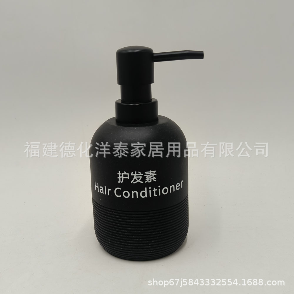 护发素 (1).jpg