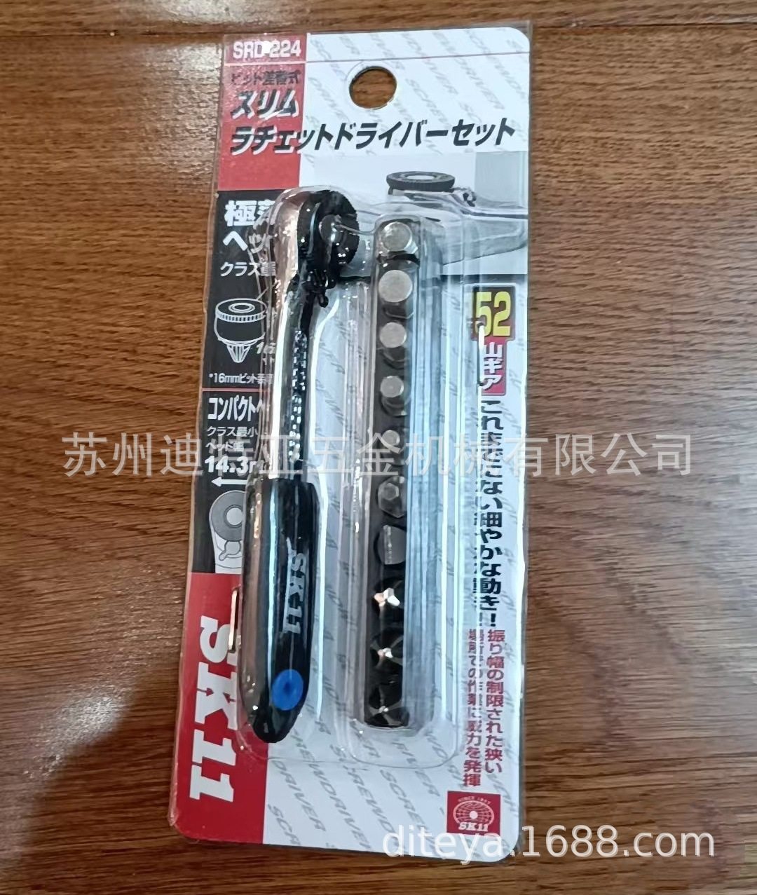 微信图片_202504151002551_副本