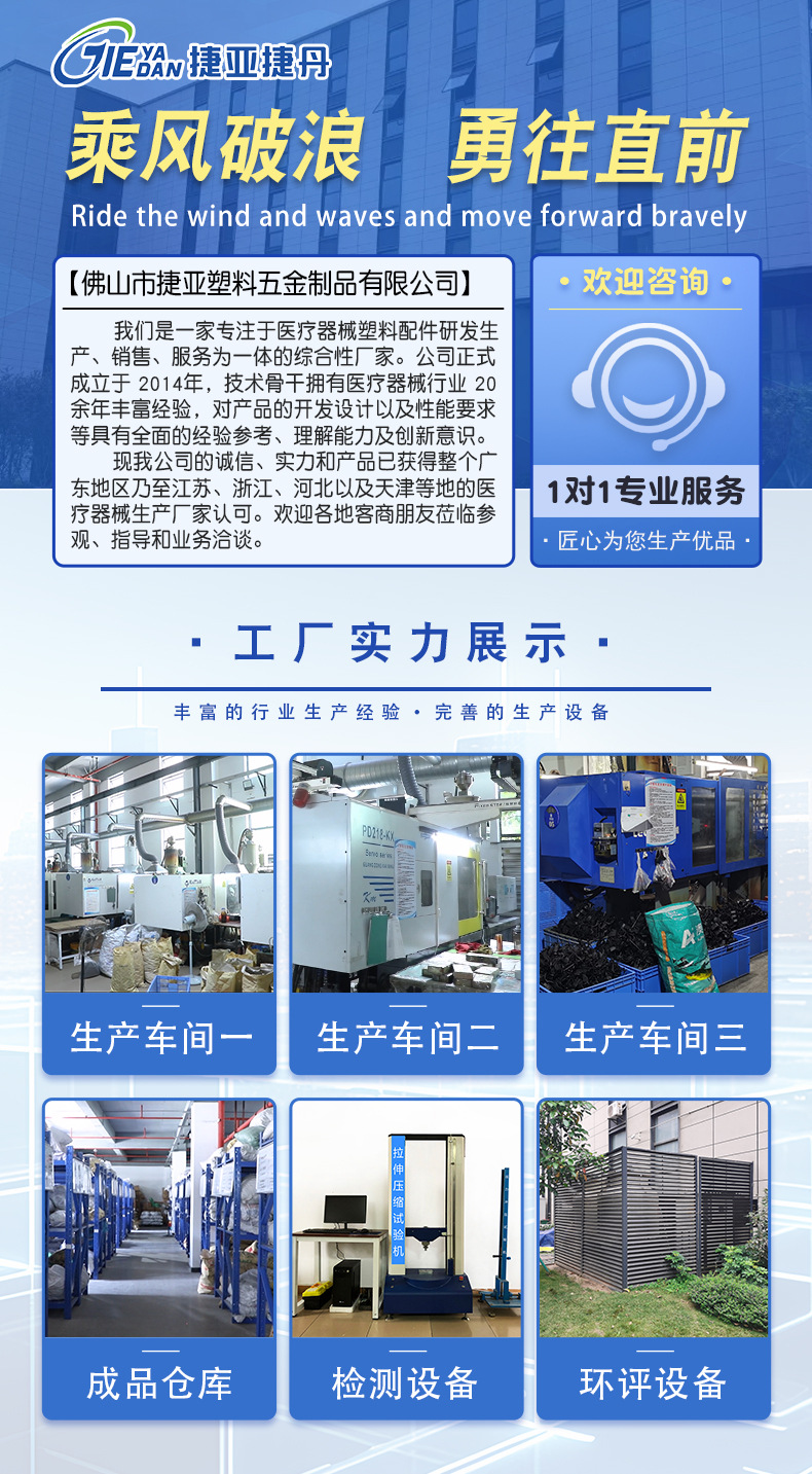 1通用详情页_06.jpg