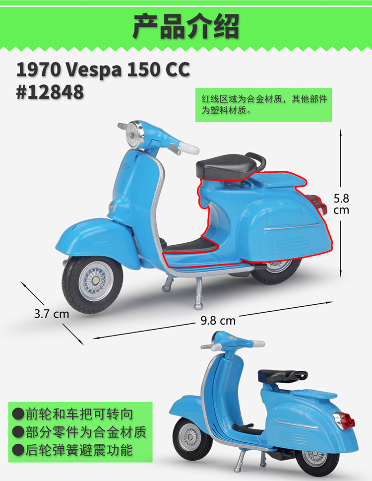 12848描述-JD750_05.jpg
