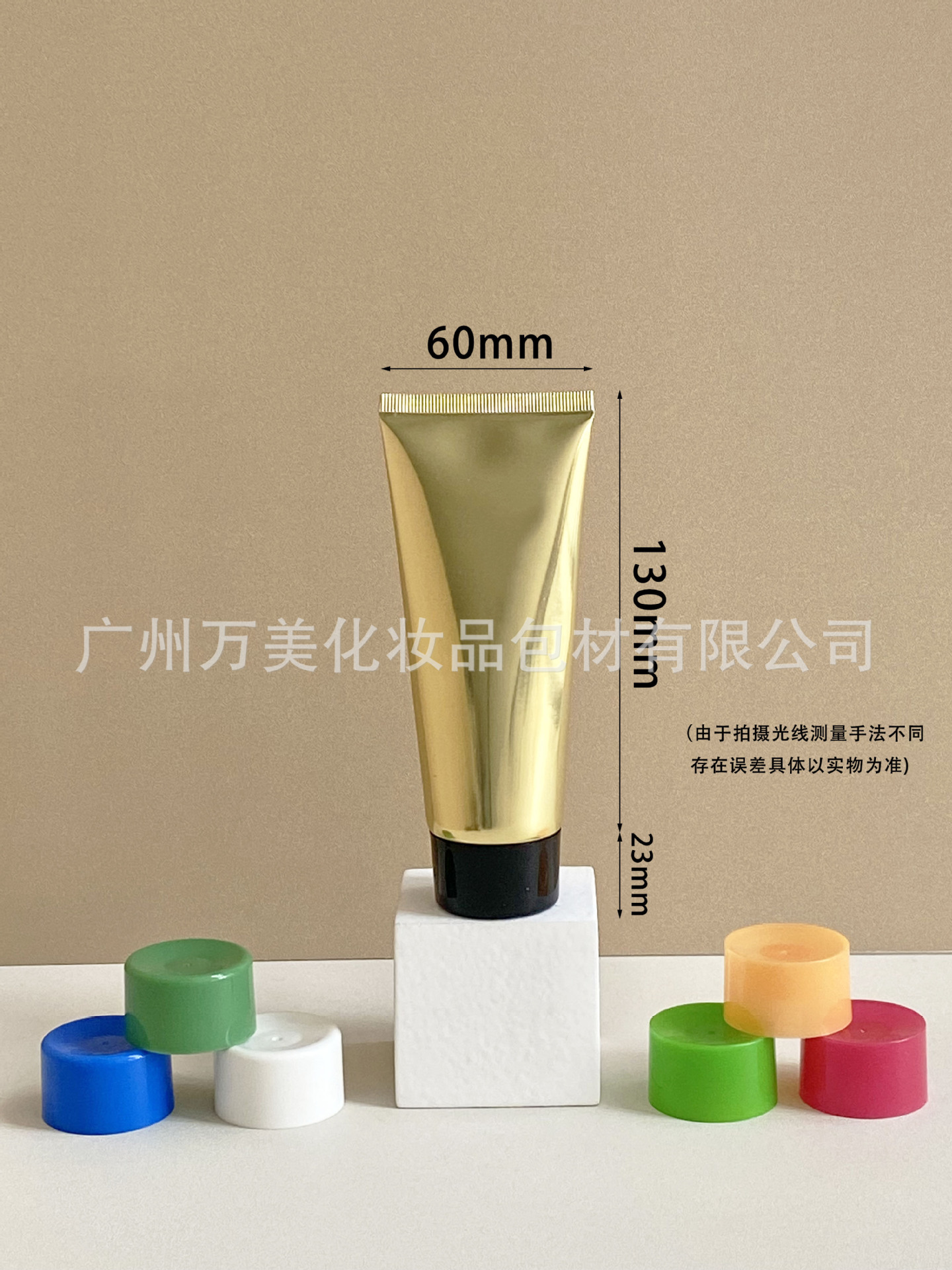100g 普通色盖 尺寸 展示图.jpg