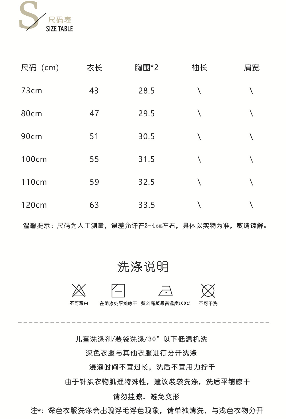 模板2.jpg