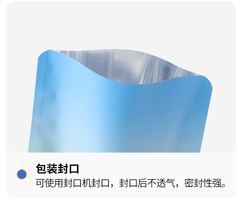 双面彩色渐变平口袋_08