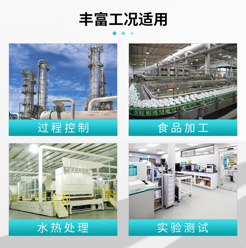 米科200T详情2021_03.jpg