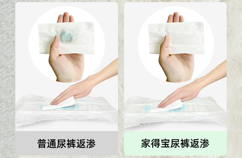 拉拉裤详情_05.jpg
