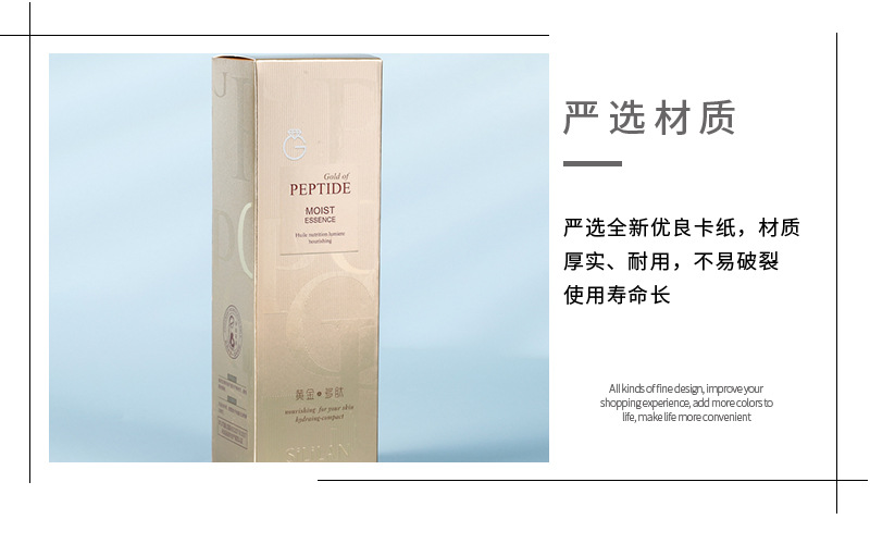 详情页_14.jpg