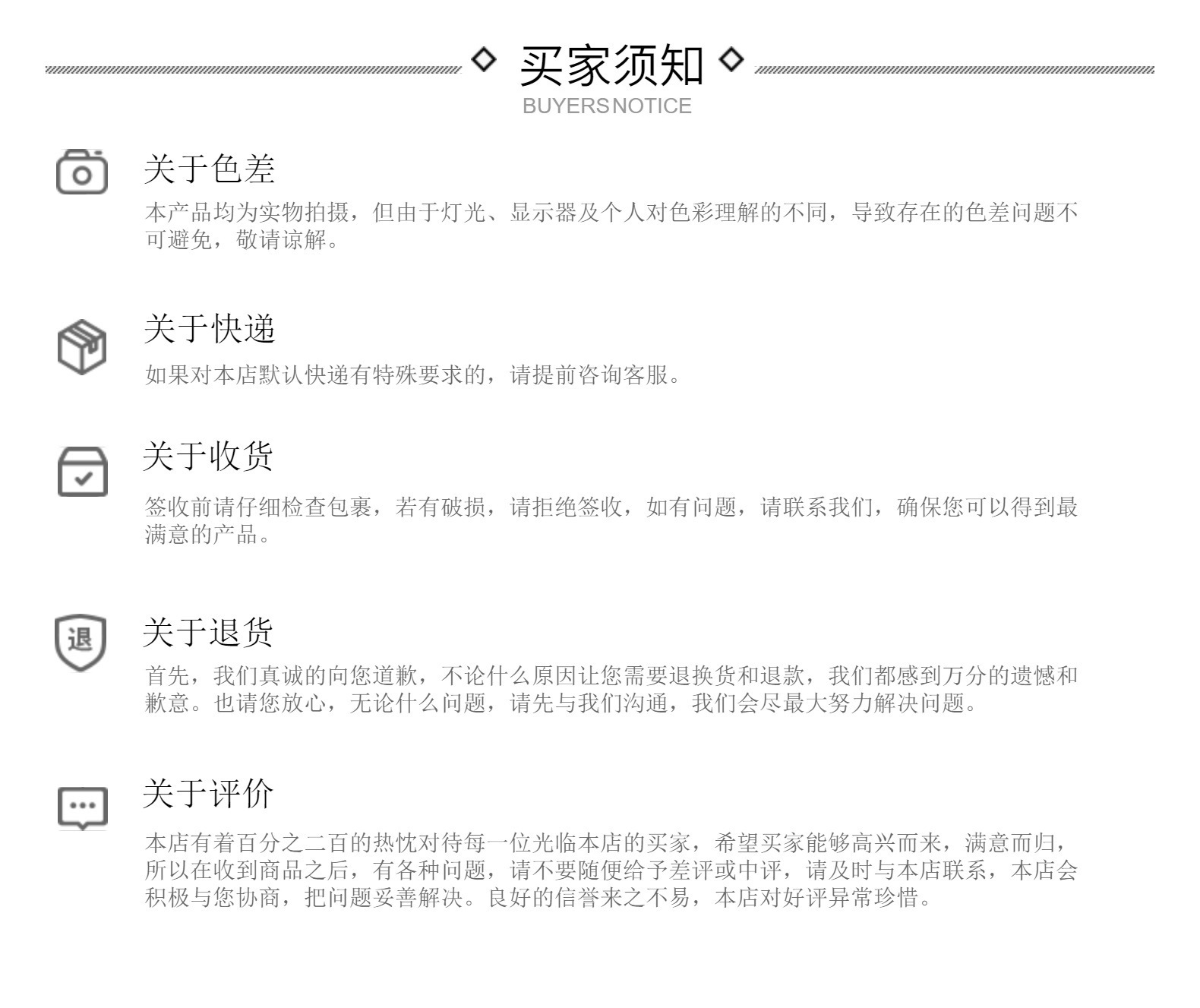 详情页
