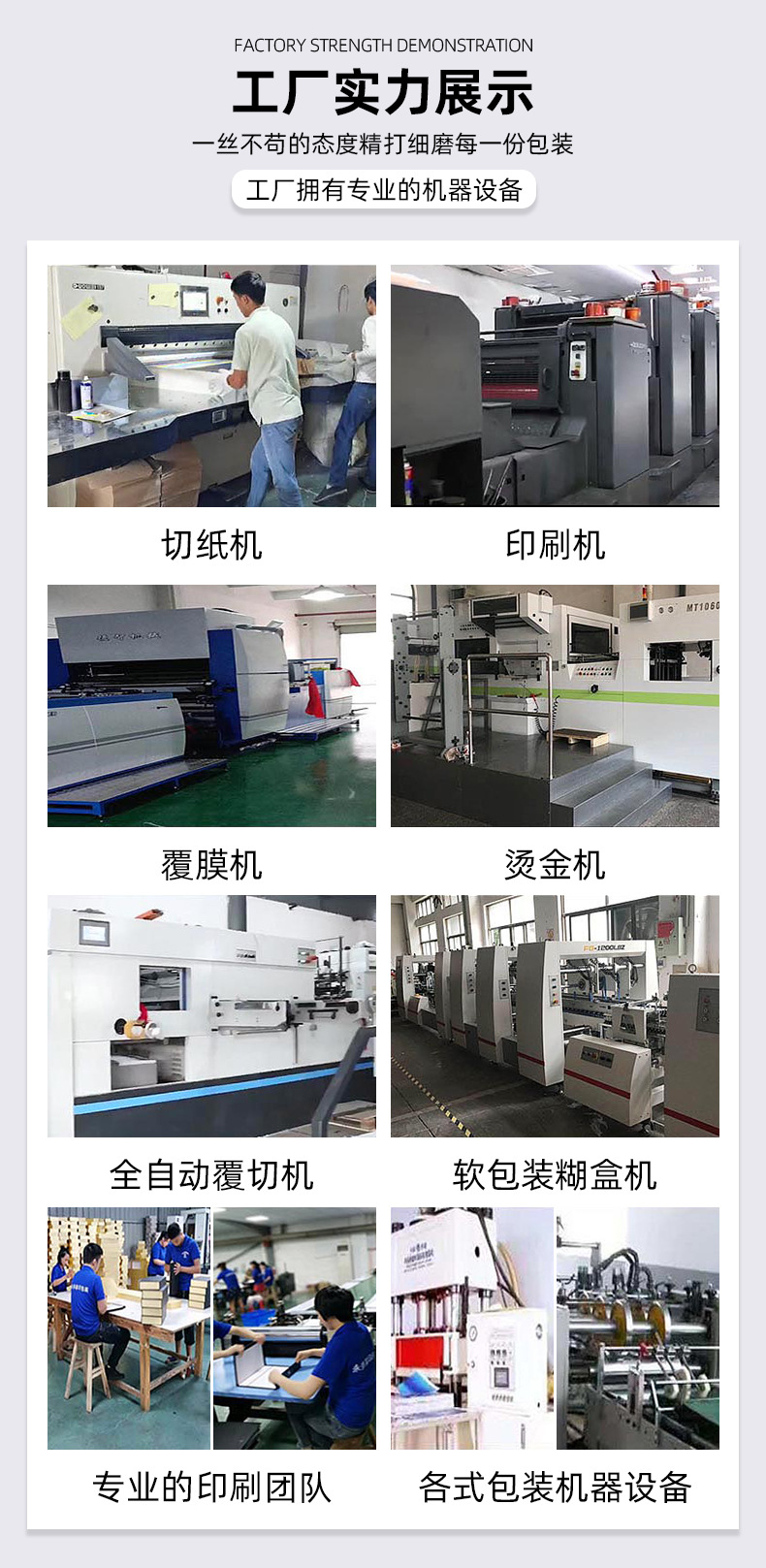 详情_15.jpg