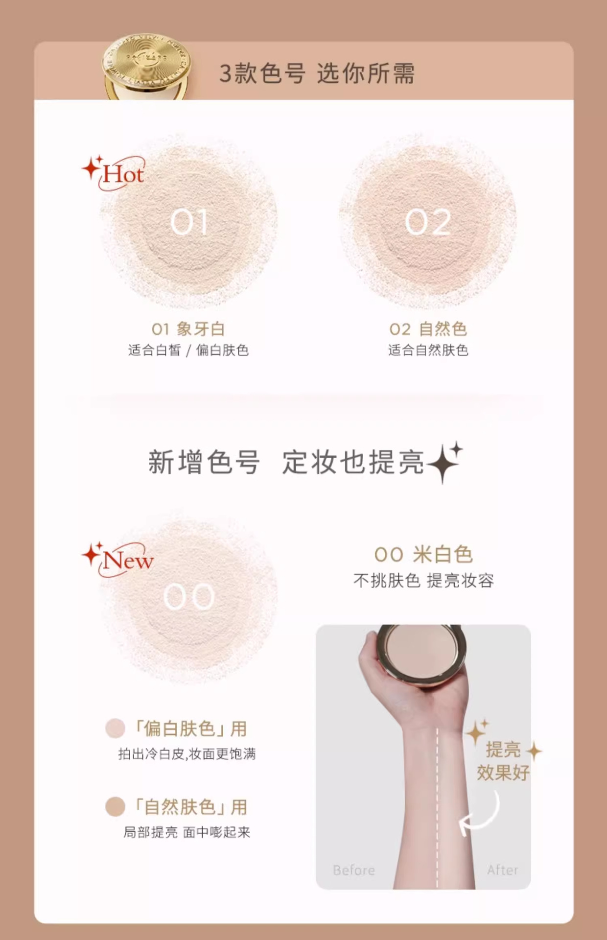 微信图片_20241224210452