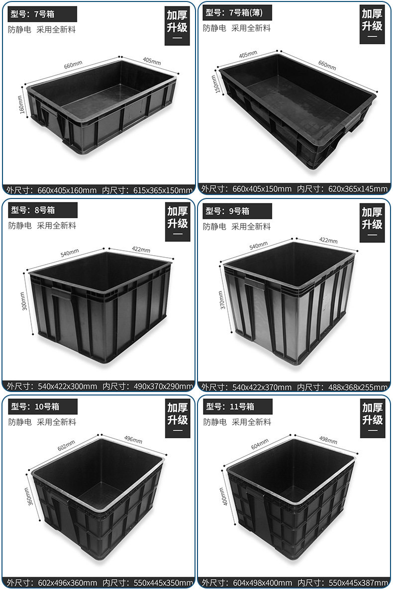 防静电箱_09.jpg