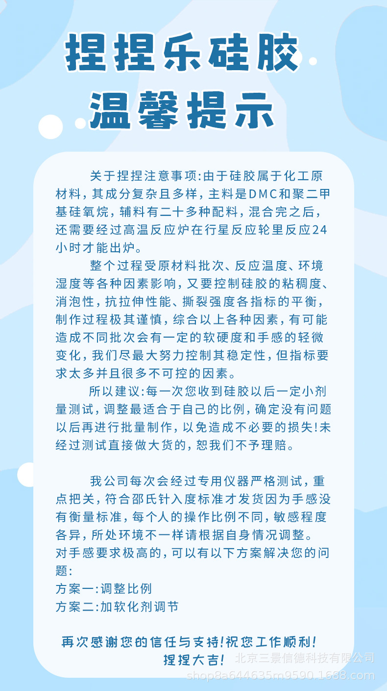 详情1_01.jpg