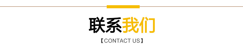 刀刮布详情_08.jpg