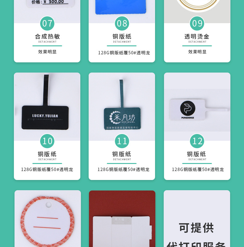 详情图_5