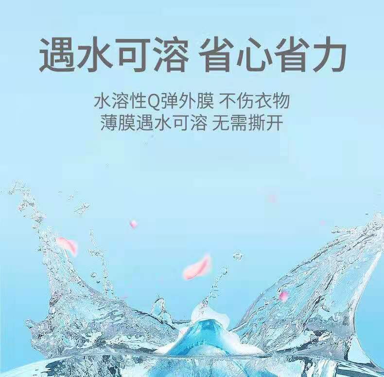 详情-07