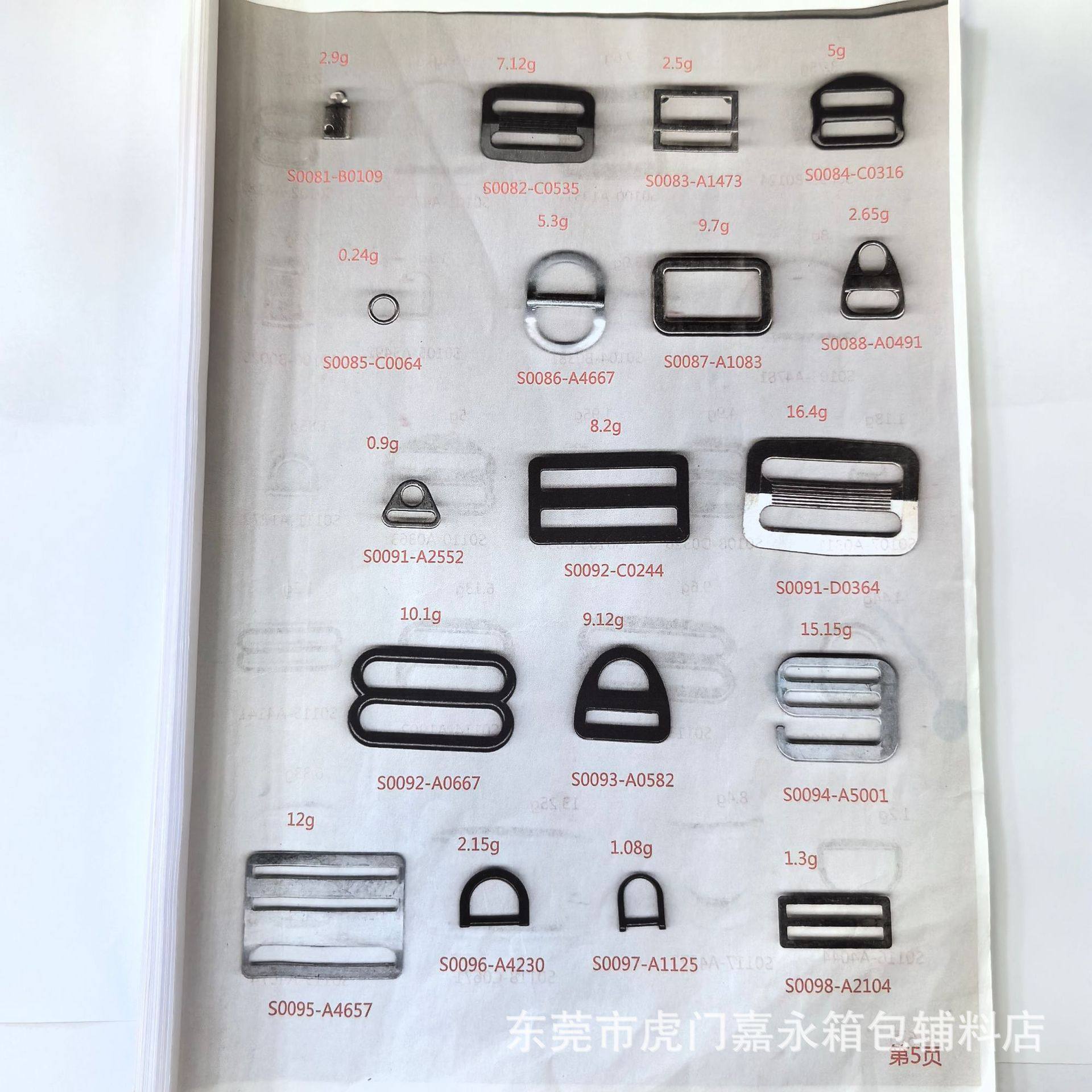 微信图片_20260106151246_128_344