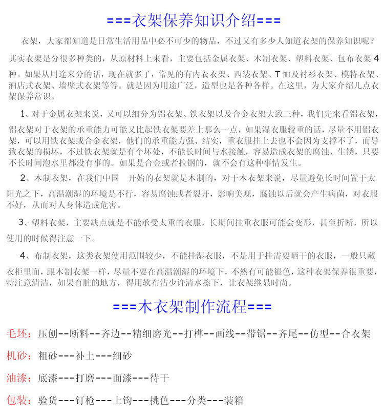 详情页8