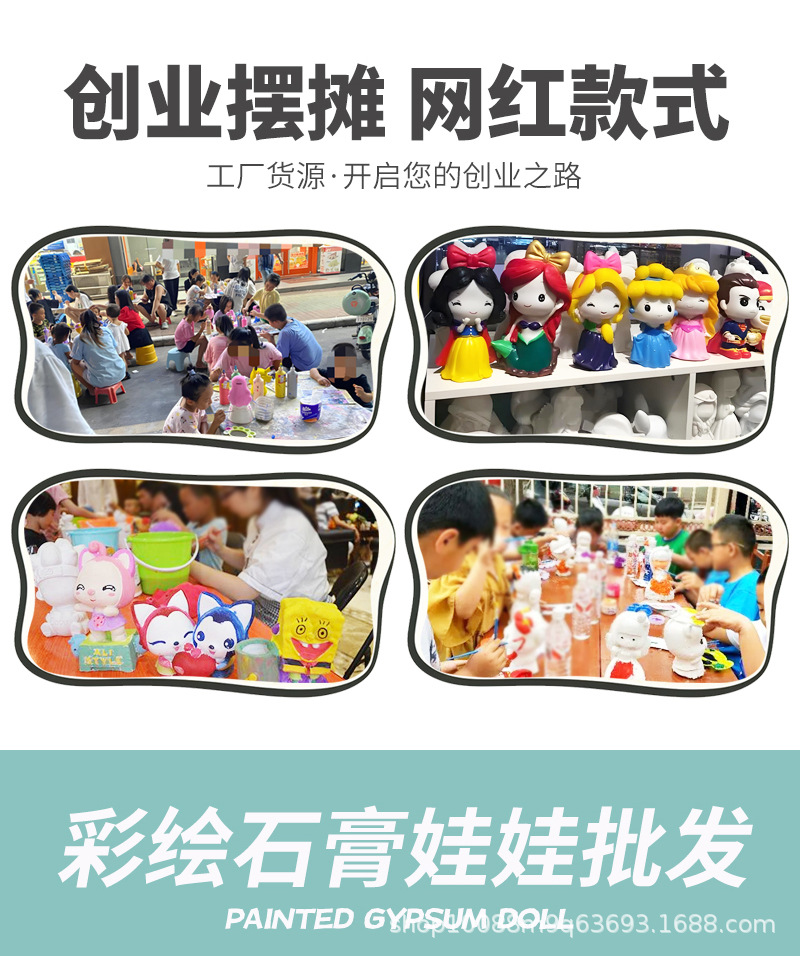 5石膏娃娃_03.jpg
