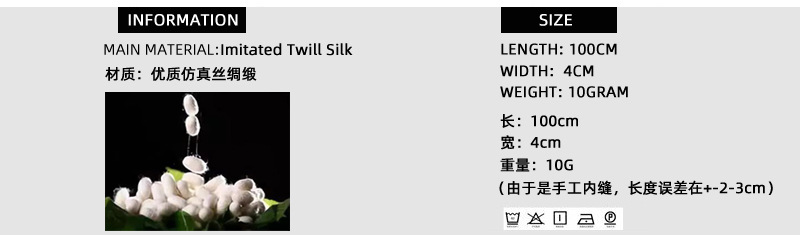 材质详情介绍