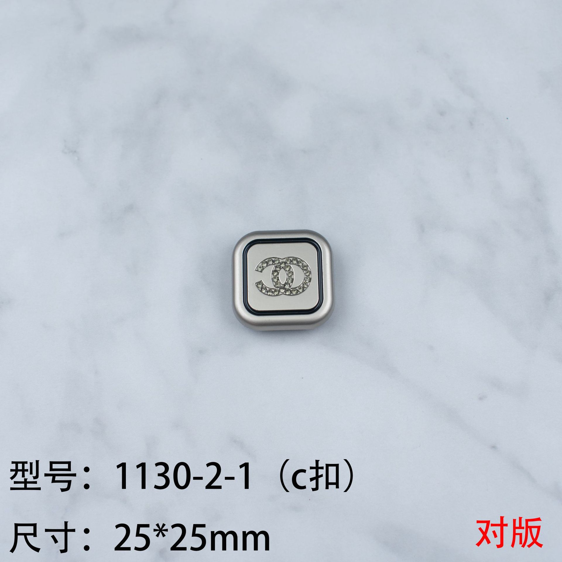 1130-2-1（c扣）.jpg