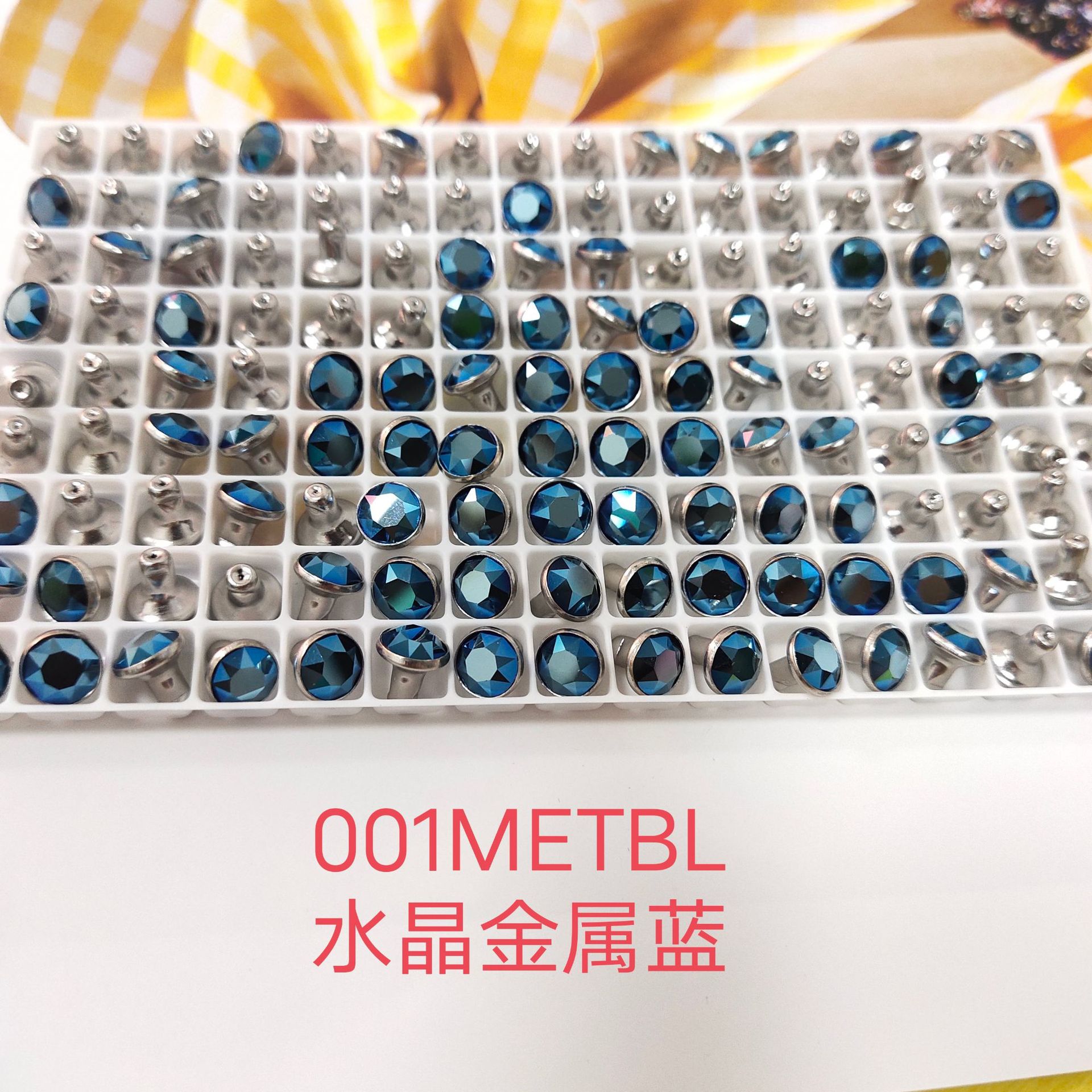 施家水晶铆钉撞钉