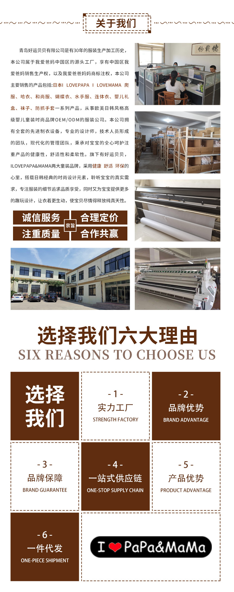 工厂简介_01.jpg