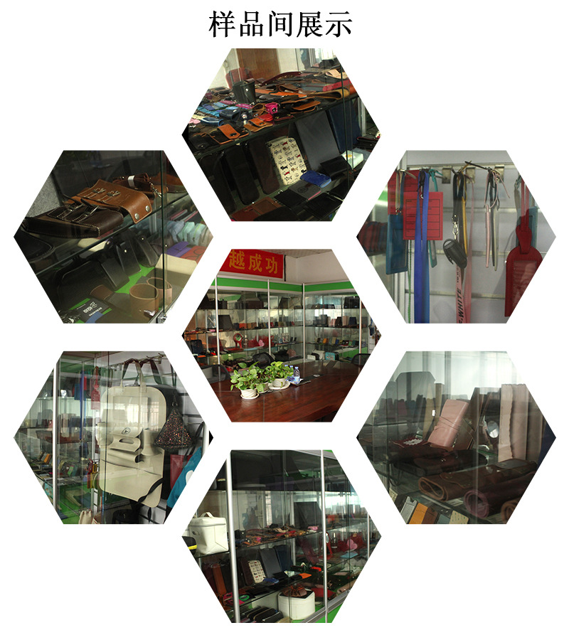 6(样品间展示)