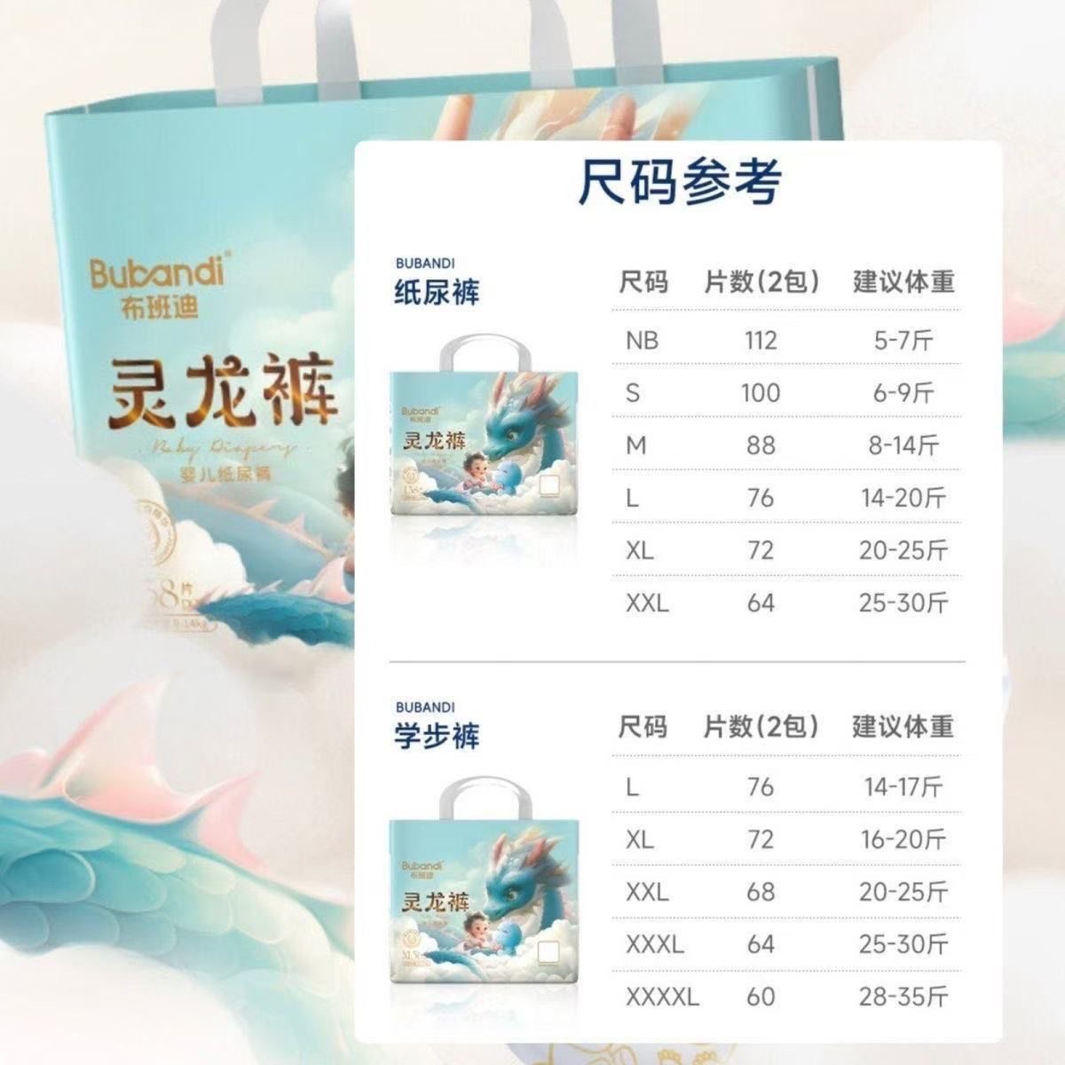 微信图片_20250313214751
