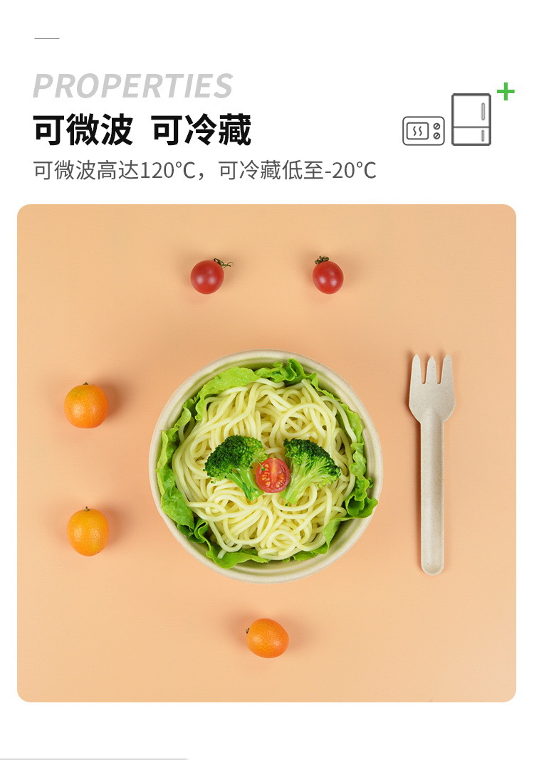甘蔗圆盒07