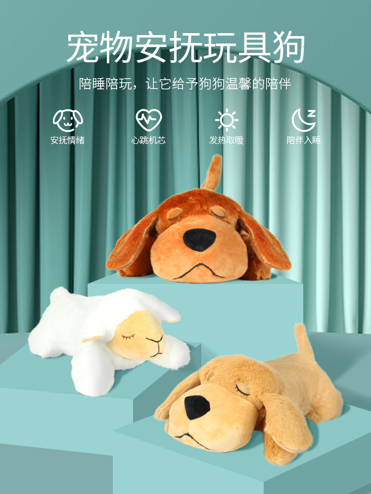 毛绒玩具