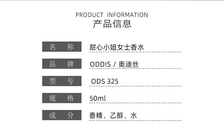 ODS325详情页_02.jpg