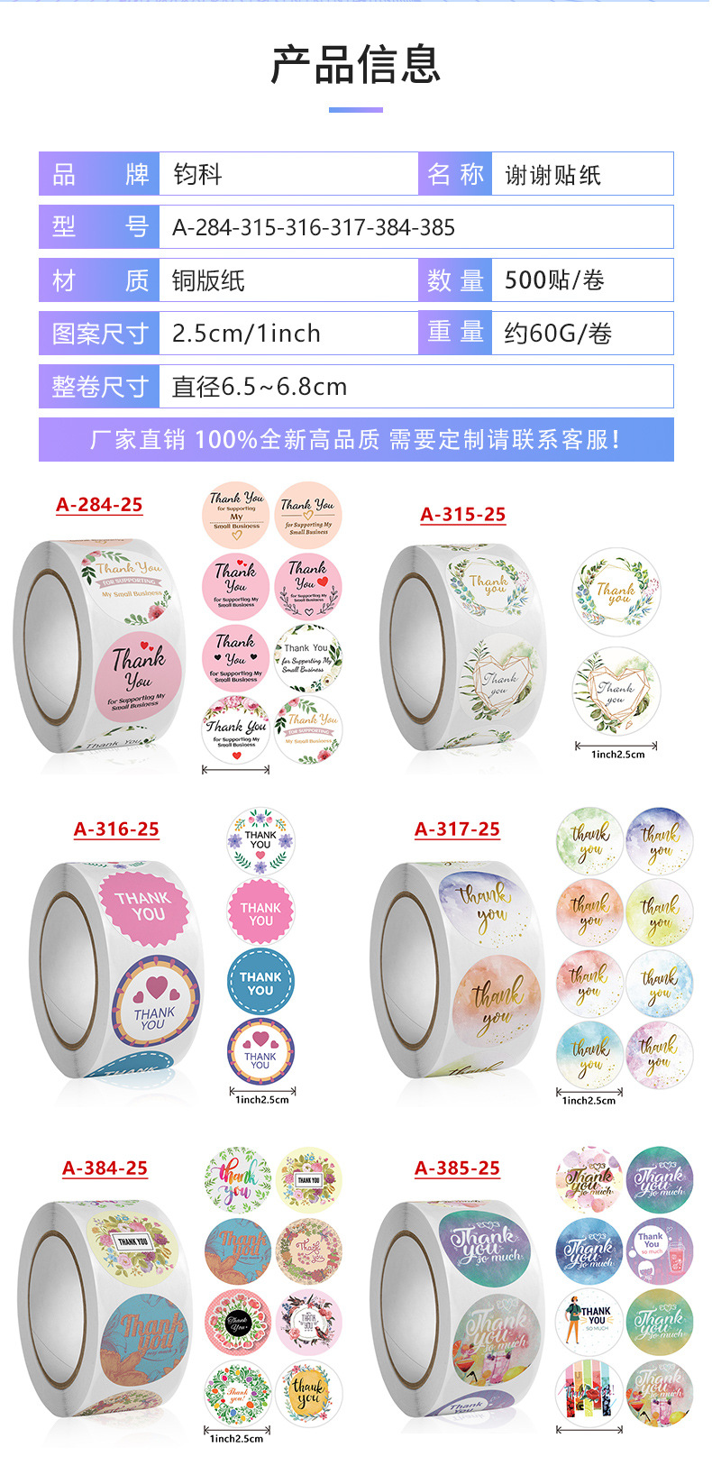 A-315-316-317-284-285-384-385详