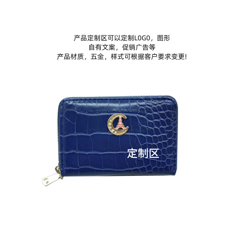 卡包【鳄鱼纹】3.jpg
