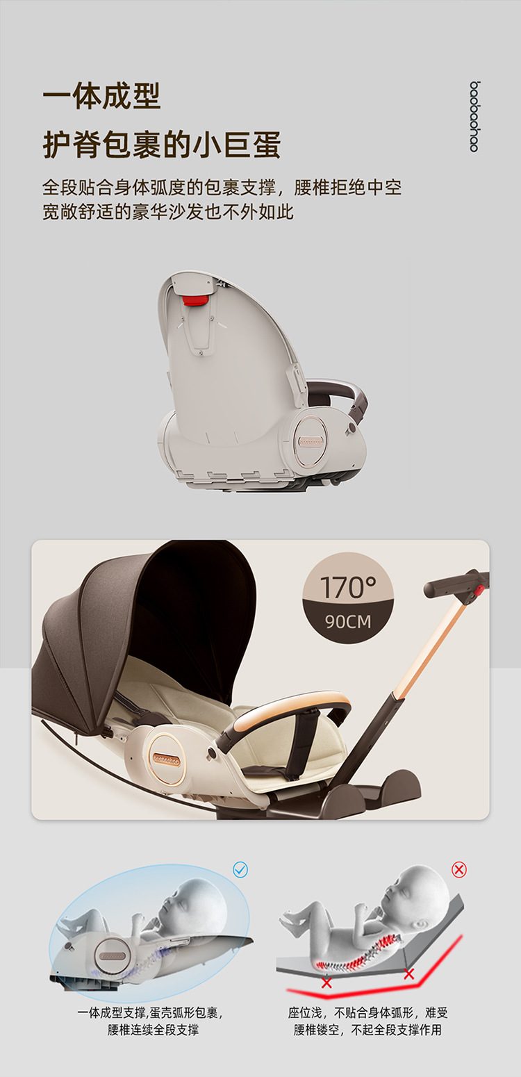 宝宝好v9焦糖奶茶详情页20230706-750_03