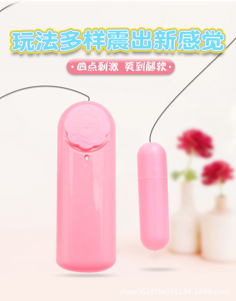 小跳蛋详情 (13).jpg