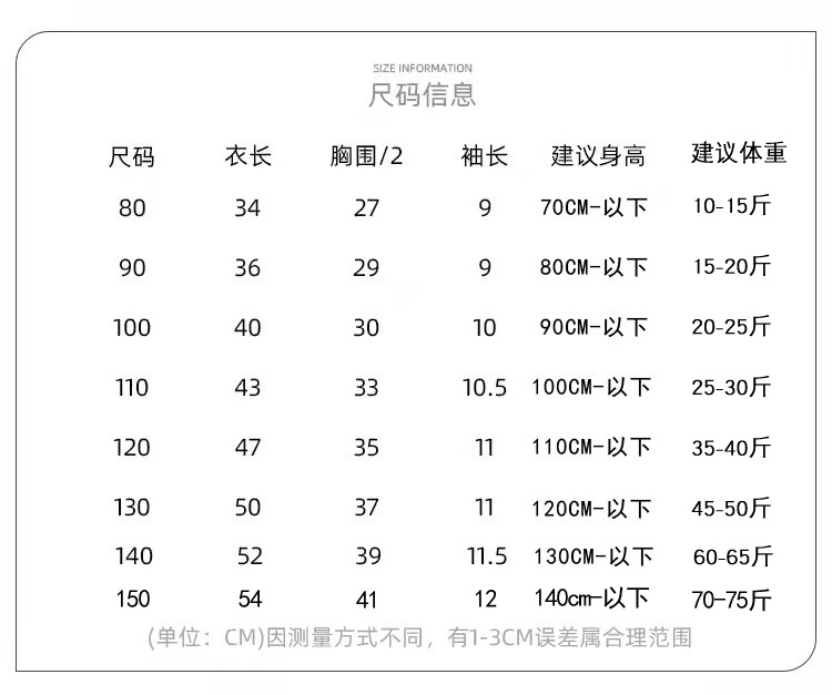 史努比