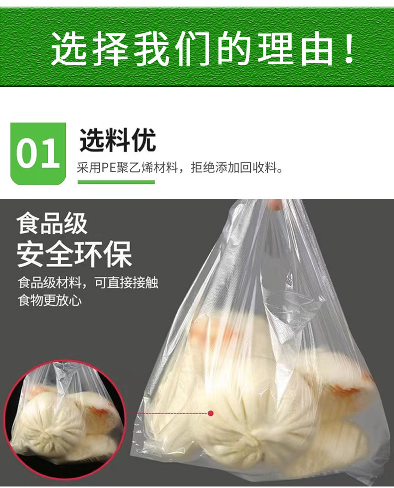 白色详情页_06.jpg