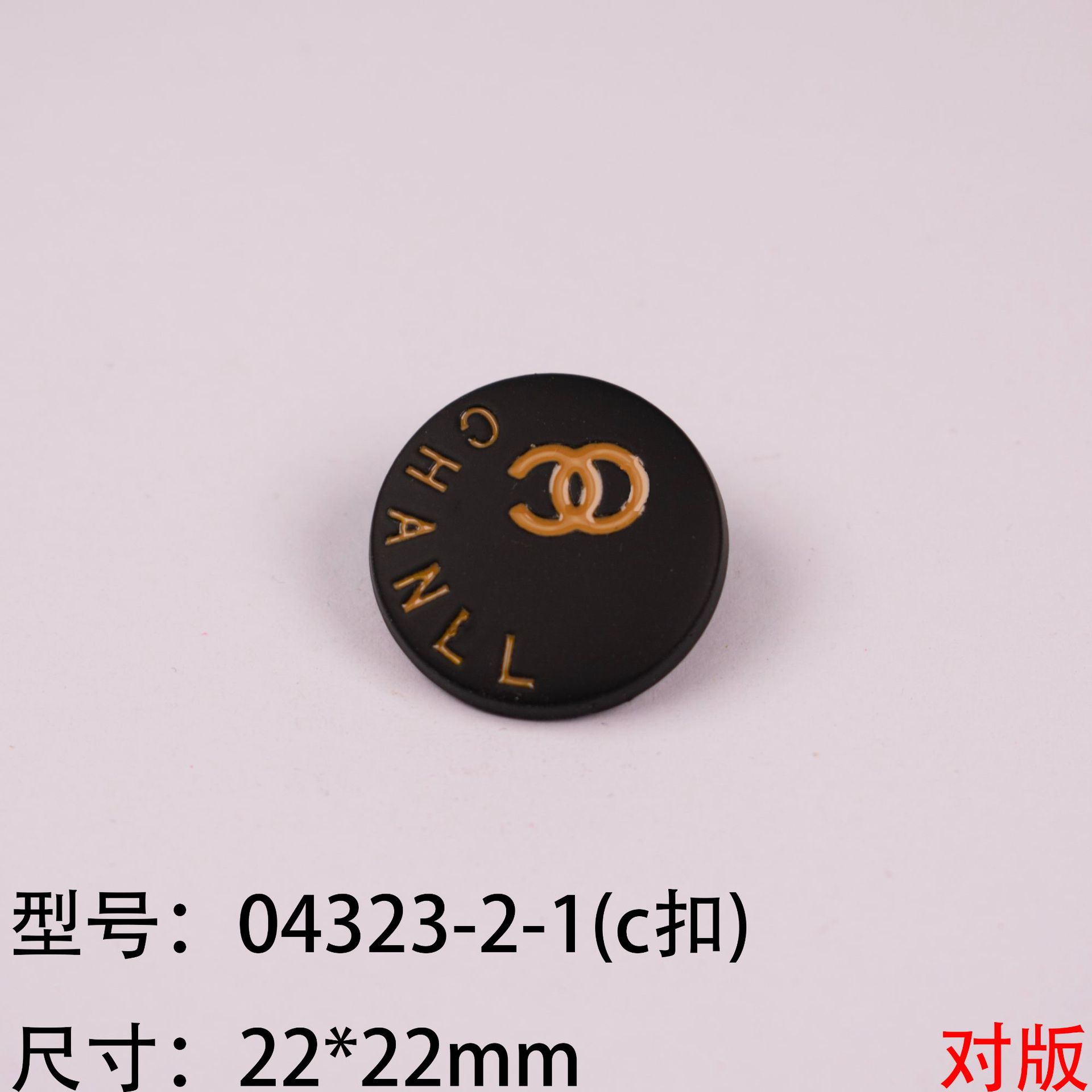 04323-2-1(c扣).jpg