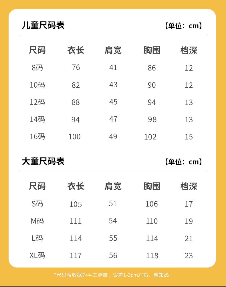 详情_04-