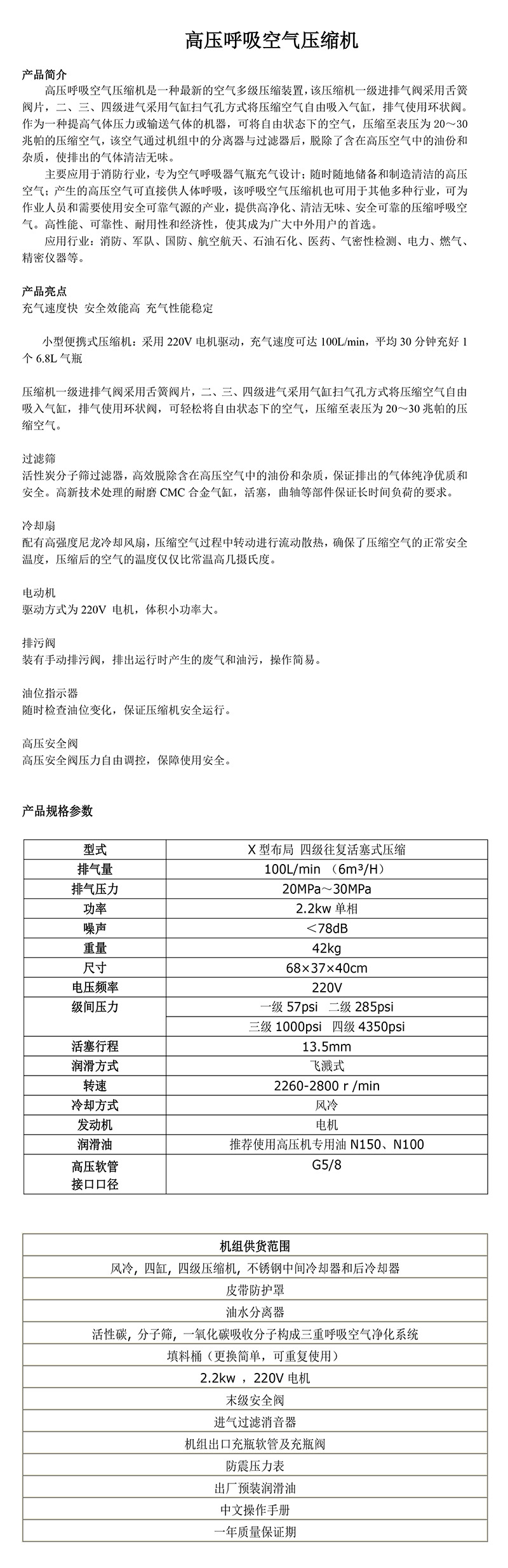 2_科尔奇款100充气泵详细介绍-1.jpg