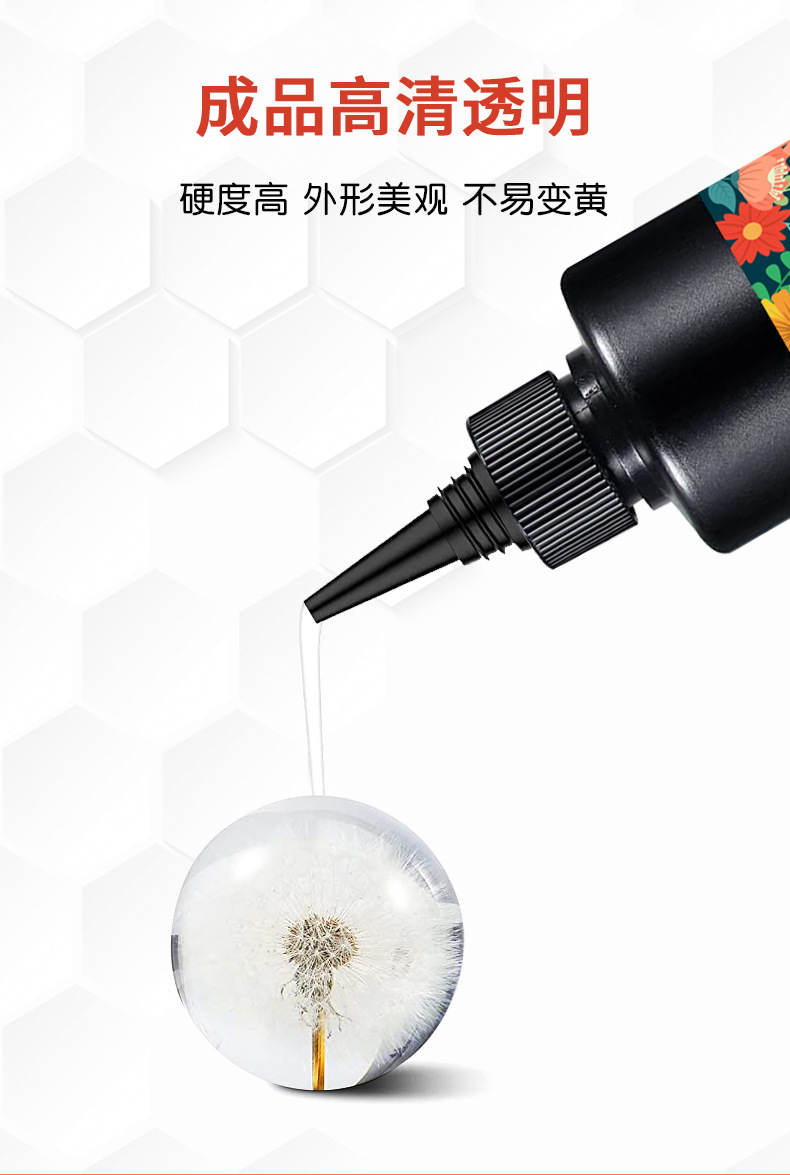 俊硕uv胶组合_03.jpg