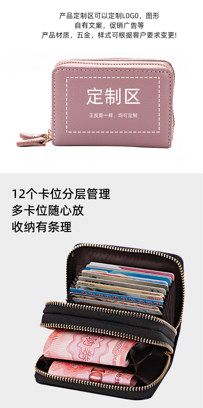 详情页(1)_03.jpg