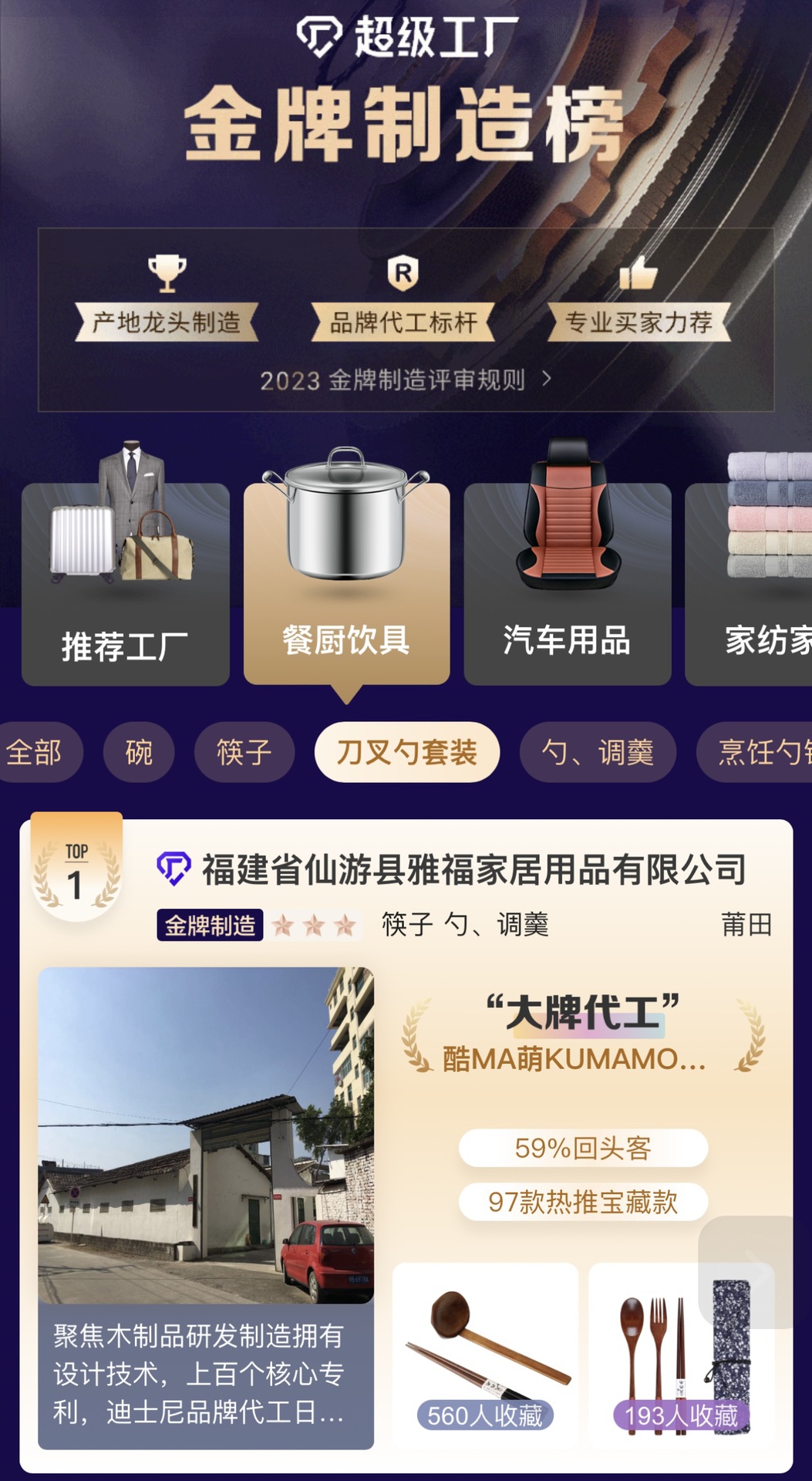 IMG_7787.PNG