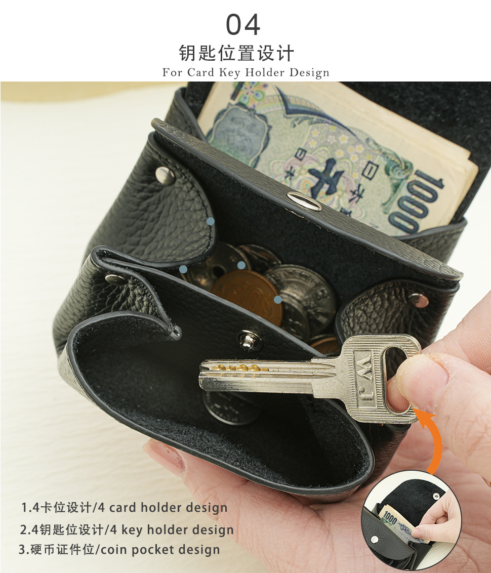 真皮小钱包 (13).jpg