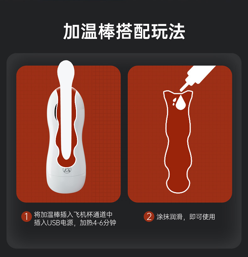理想飞机杯_06.jpg