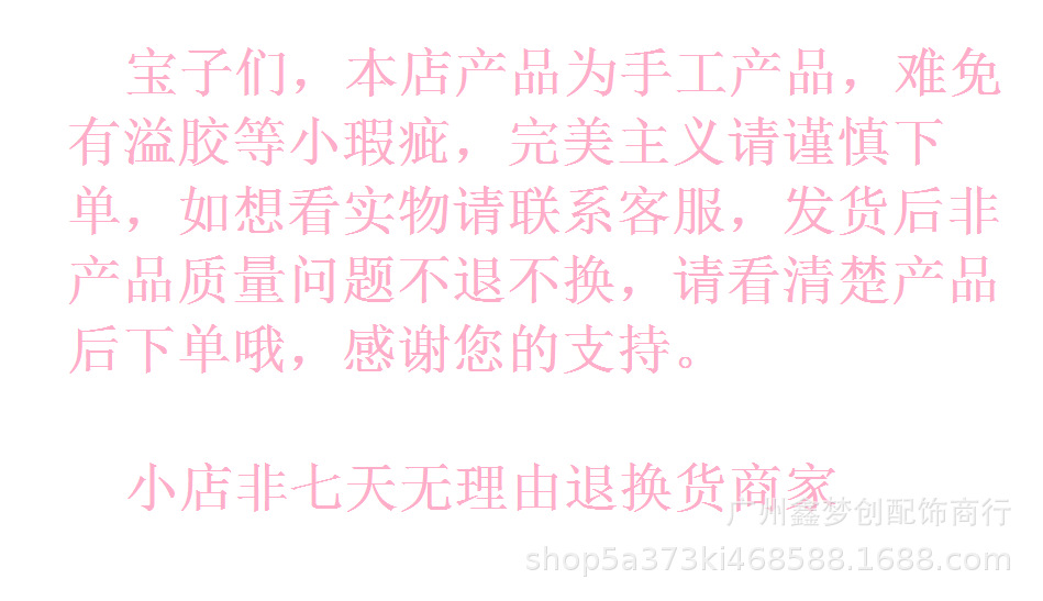 不支持退货